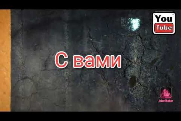 Кракен сайт пользователь не найден