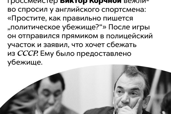 Пользователь не найден при входе на кракен