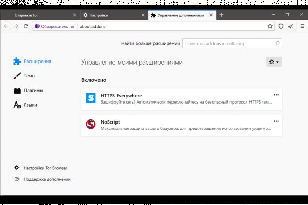 Кракен маркет супернет только через тор