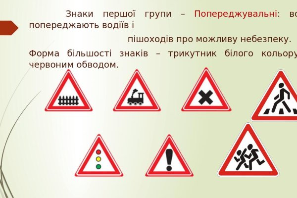 Кракен зайти зеркало