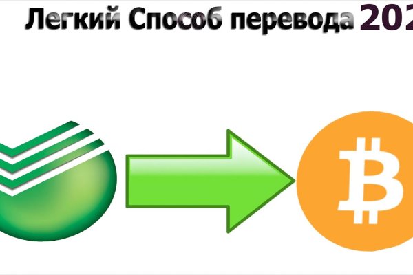 Kraken супернет gigageek ru