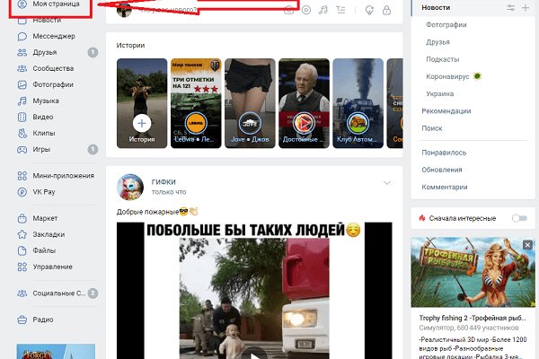 Кракен купить в москве порошок