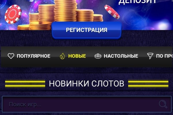 Кракен последние ссылки