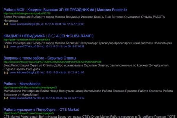Kraken com зеркало