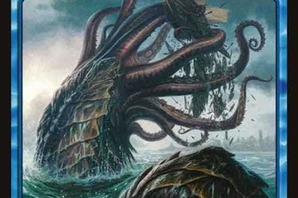 Kraken 26 at