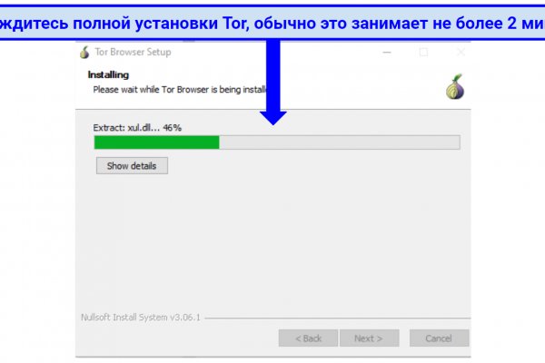Что такое кракен тор