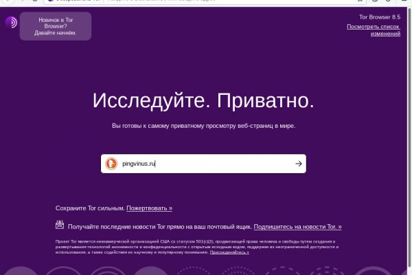Kraken whitenet зеркала
