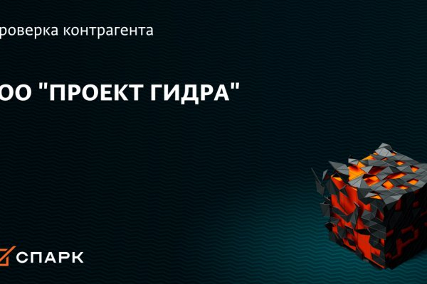 Кракен сайт krakens13 at