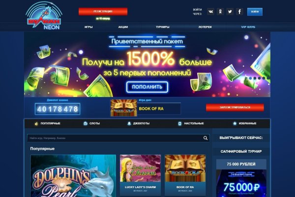 Кракен маркетплейс актуальные ссылки