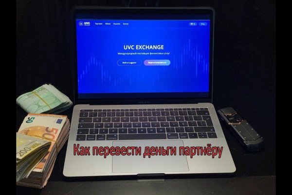 Кракен дарк площадка