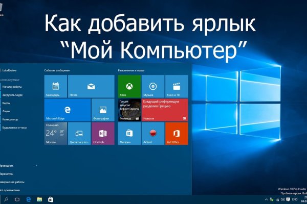Кракен сайт 1kraken me вход