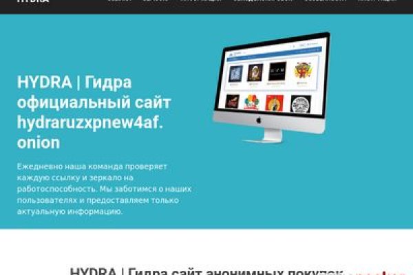 Ссылка на кракен в тор браузере