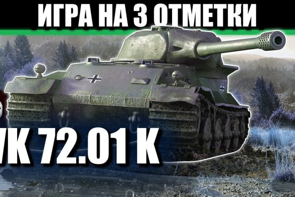 Не получается зайти на кракен