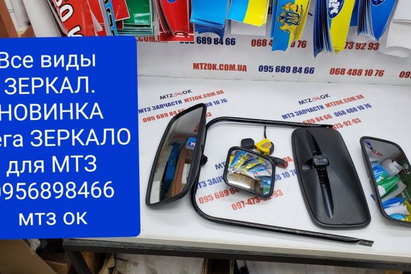 Kraken официальное зеркало kraken dark link