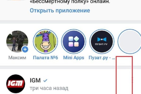 Как восстановить аккаунт на кракене супернет