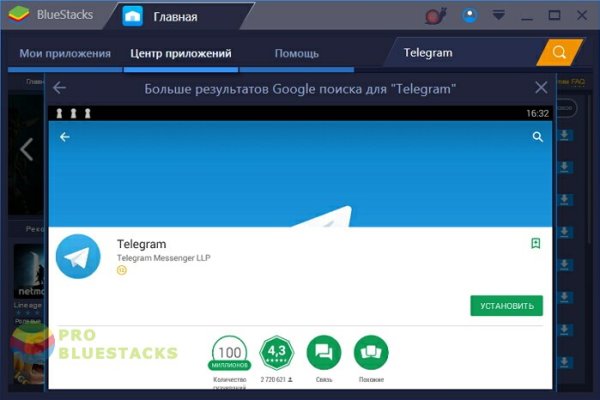 Кракен гидра
