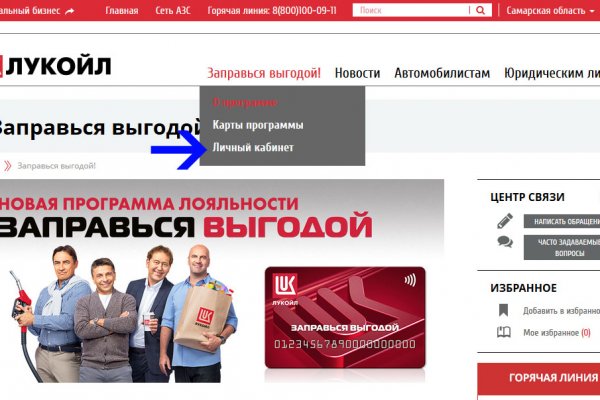 Можно ли восстановить аккаунт в кракен супернет