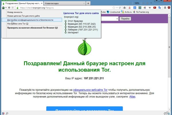 Кракен площадка что это