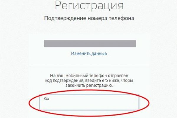 Как зайти на площадку кракен