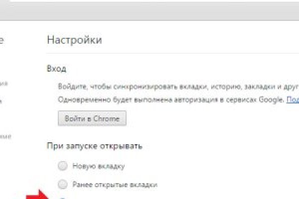 Кракен ссылка pw