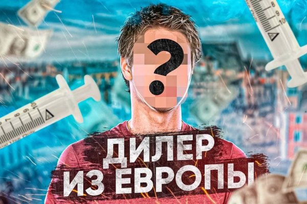 Что за кракен маркет
