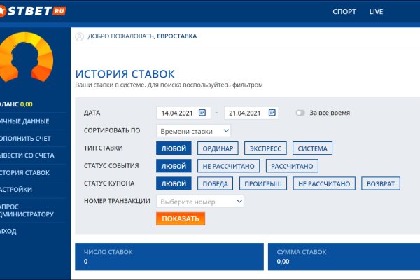 Кракен маркетплейс реклама текст