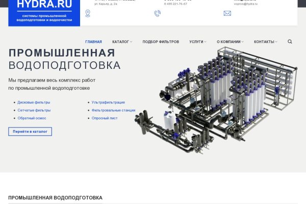 Кракен супернет стор