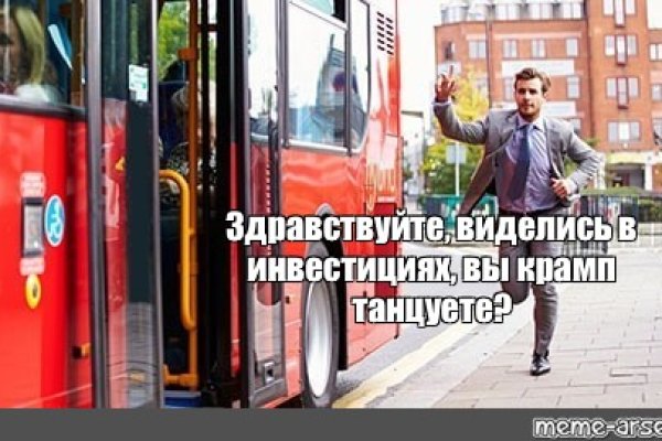 Kraken официальный сайт вход