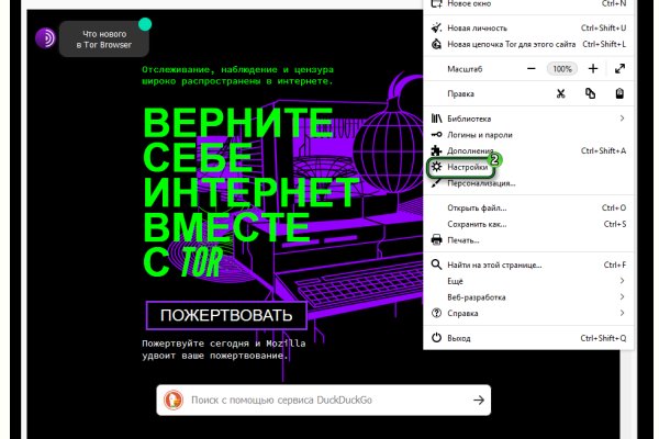 Кракен действующая ссылка