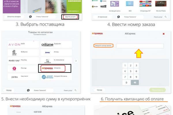Кракен ссылка тупа германия