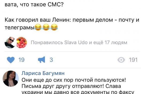 Как попасть на кракен с айфона