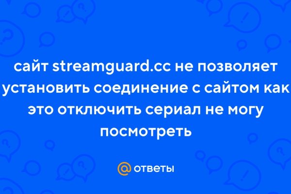 Сайт кракена актуальный