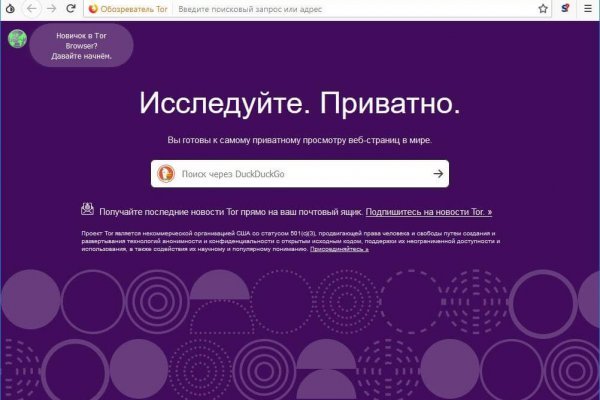 Кракен маркетплейс в тг