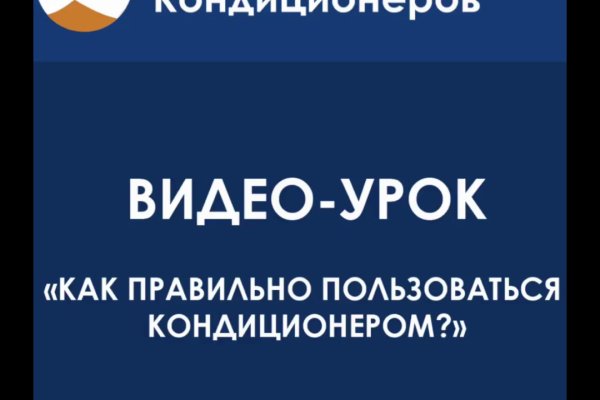 Кракен krakens13 at