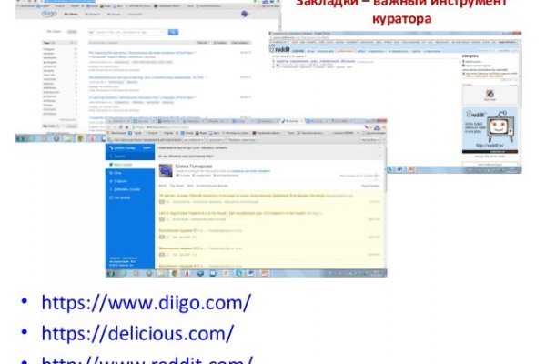 Кракен сайт kr2web in
