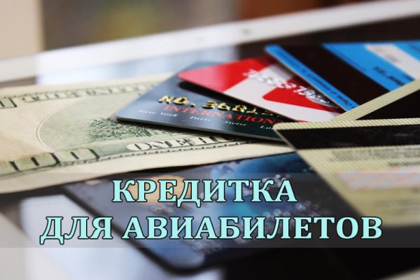 Регистрация на кракен