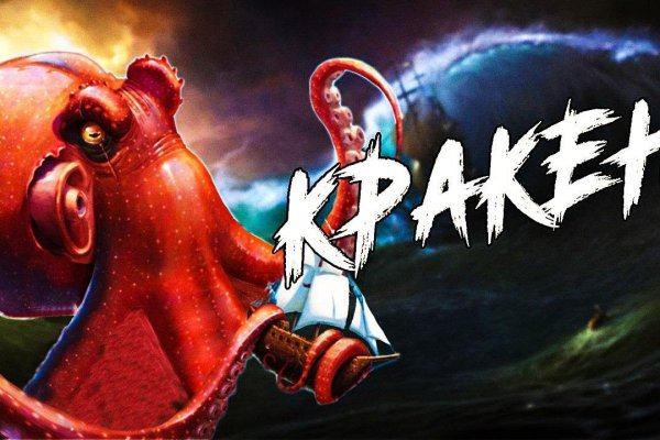 Кракен супернет только через стор