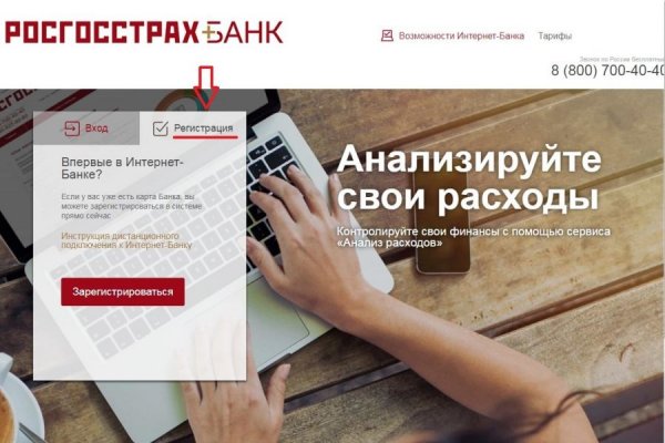 Кракен супернет ссылка для тор