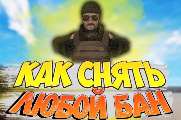 Рабочее зеркало кракен store