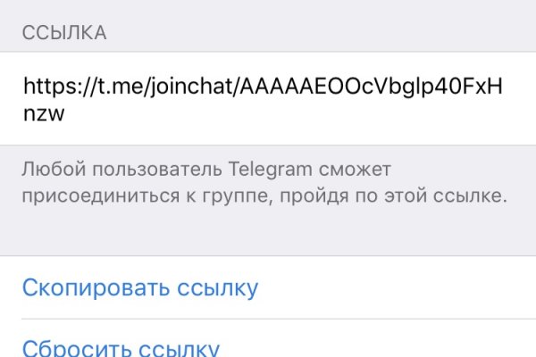 Кракен рабочая ссылка