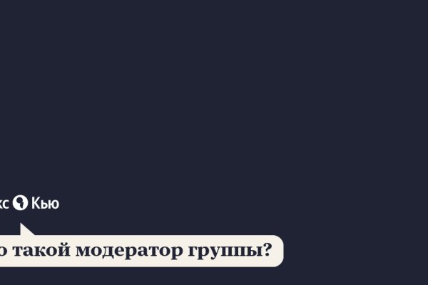 Ссылки зеркала на kraken