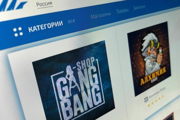 Кракен плейс