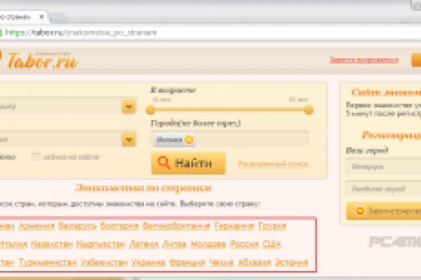 Оригинальная ссылка на магазин кракен