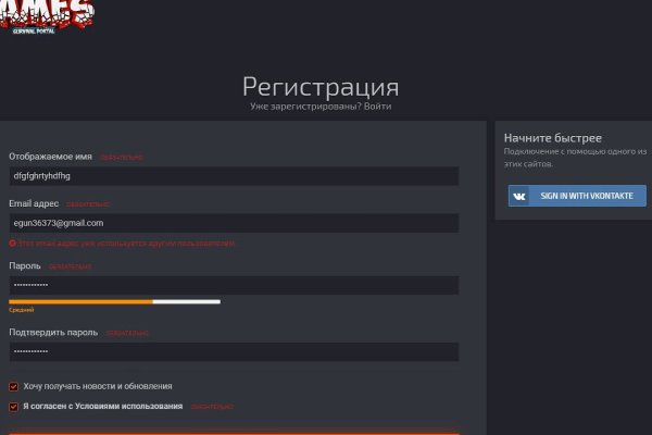 Кракен не работает тор