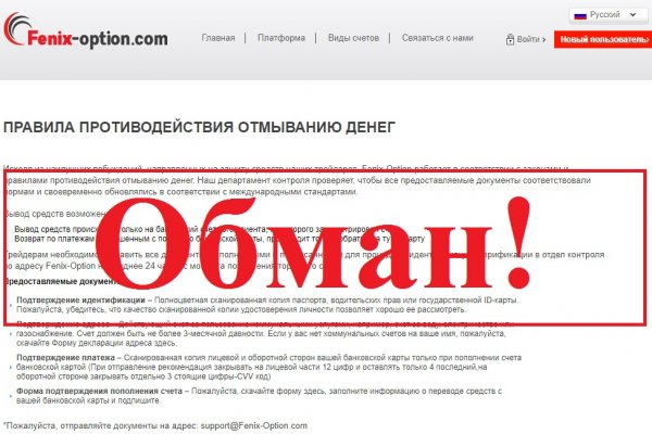 Kra49.cc Вход на сайт главная страница