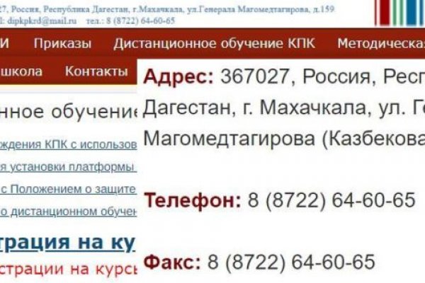 Кракен ссылка зеркало