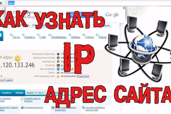 Оригинальный сайт кракен