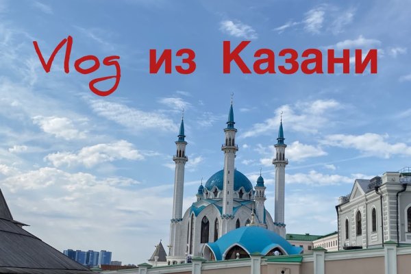 Кракен ссылка германия