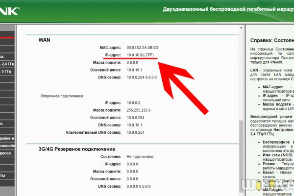 Аутентификатор кракен